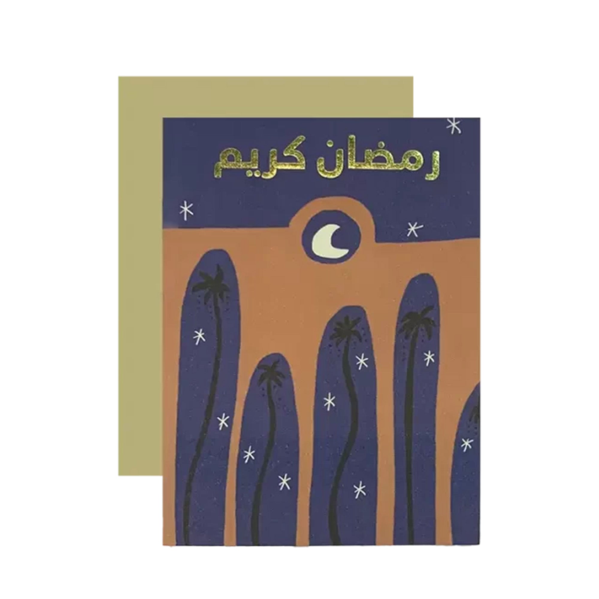 Architecture Ramadan Kareem Greeting Card